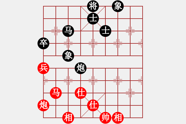 象棋棋譜圖片：率五進一(9星)-和-風斗羅(9星) - 步數(shù)：90 