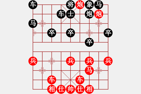 象棋棋譜圖片：寶坻夜襲隊(5段)-勝-黃笑(4段) - 步數(shù)：29 