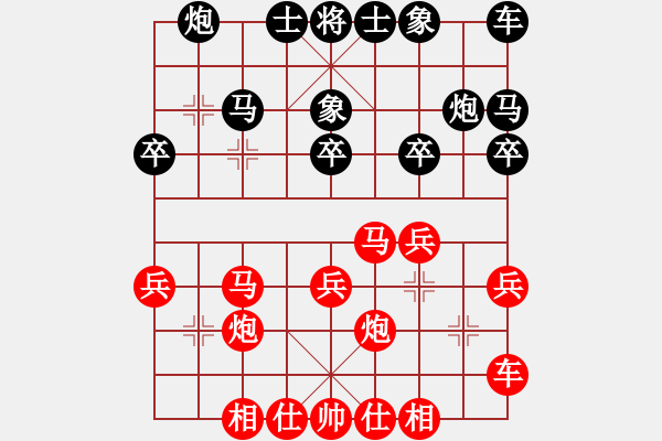 象棋棋譜圖片：新加坡 黃俊陽 勝 泰國 郭澤輝 - 步數(shù)：30 