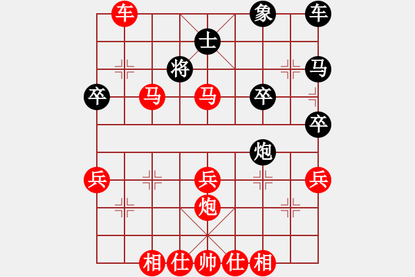 象棋棋譜圖片：新加坡 黃俊陽 勝 泰國 郭澤輝 - 步數(shù)：57 