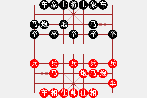 象棋棋谱图片：超丹(4段)-负-鲁班(4段) - 步数：10 
