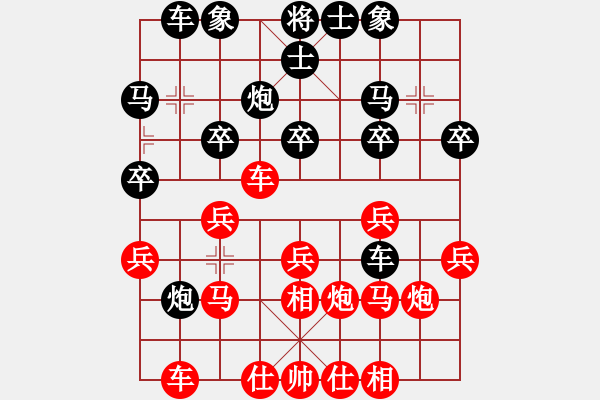 象棋棋谱图片：超丹(4段)-负-鲁班(4段) - 步数：20 