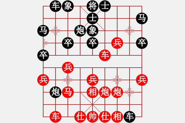 象棋棋谱图片：超丹(4段)-负-鲁班(4段) - 步数：30 