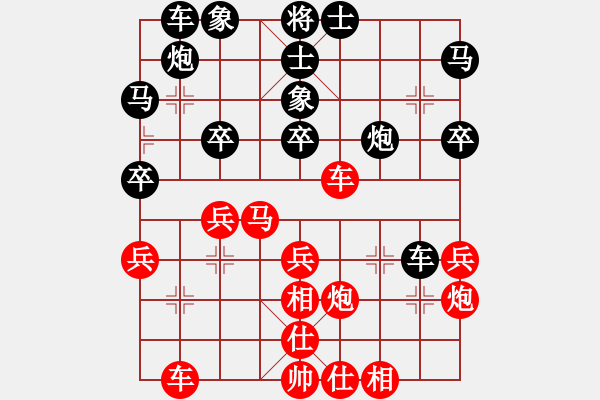 象棋棋谱图片：超丹(4段)-负-鲁班(4段) - 步数：40 