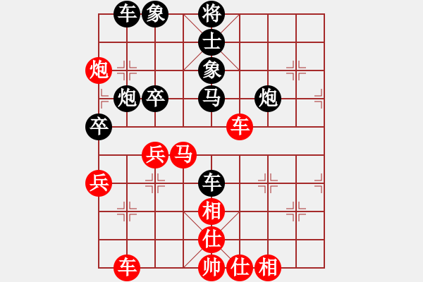 象棋棋谱图片：超丹(4段)-负-鲁班(4段) - 步数：50 