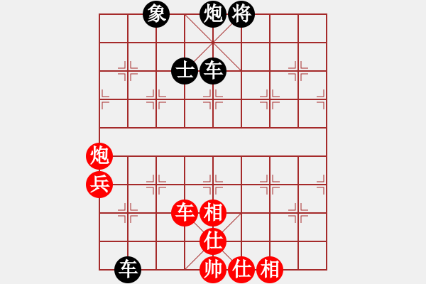 象棋棋谱图片：超丹(4段)-负-鲁班(4段) - 步数：80 