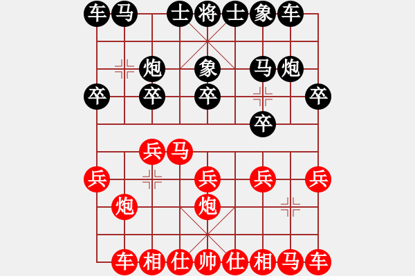 象棋棋譜圖片：xszl(3段)-勝-哥愛你愛她(月將) - 步數(shù)：10 