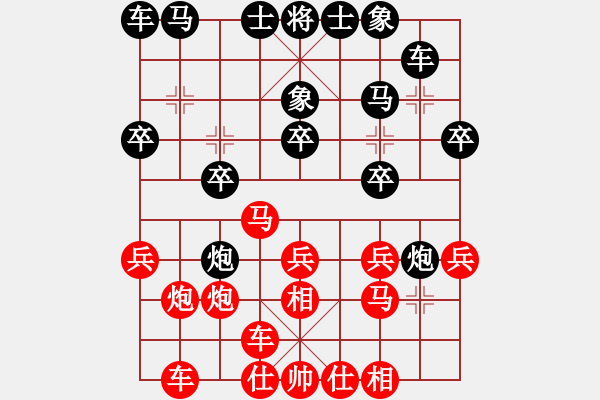 象棋棋譜圖片：xszl(3段)-勝-哥愛你愛她(月將) - 步數(shù)：20 