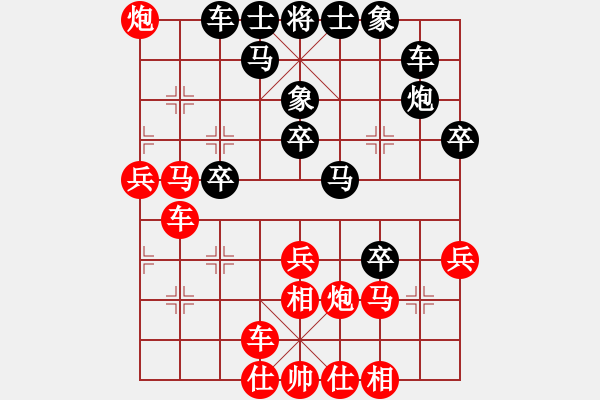 象棋棋譜圖片：xszl(3段)-勝-哥愛你愛她(月將) - 步數(shù)：40 