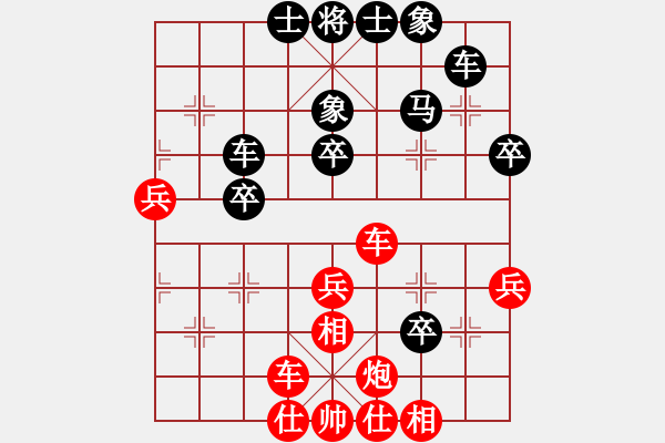 象棋棋譜圖片：xszl(3段)-勝-哥愛你愛她(月將) - 步數(shù)：50 