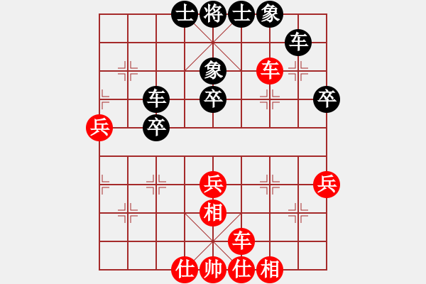 象棋棋譜圖片：xszl(3段)-勝-哥愛你愛她(月將) - 步數(shù)：55 