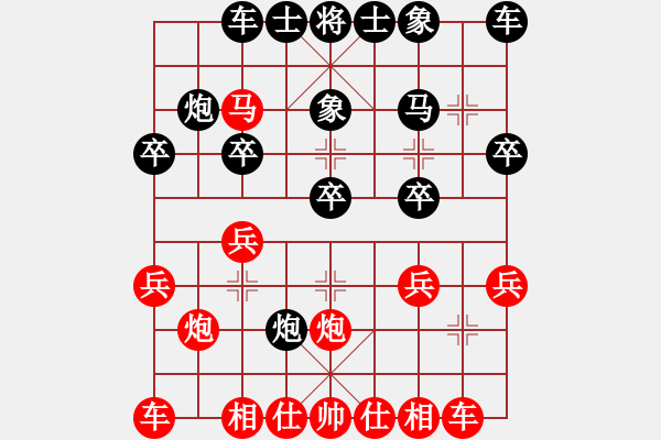 象棋棋譜圖片：123 -紅先負- 劉莉 - 步數(shù)：20 