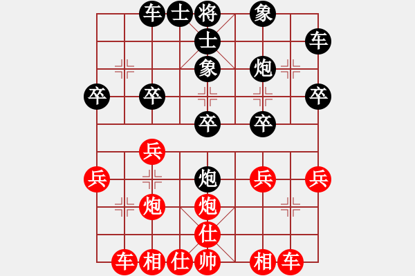 象棋棋譜圖片：123 -紅先負- 劉莉 - 步數(shù)：30 