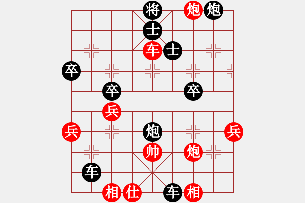 象棋棋譜圖片：123 -紅先負- 劉莉 - 步數(shù)：80 