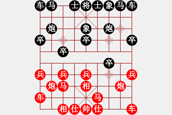 象棋棋譜圖片：弈網(wǎng)小白龍(月將)-和-春曉(9段) - 步數(shù)：10 