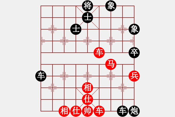 象棋棋譜圖片：弈網(wǎng)小白龍(月將)-和-春曉(9段) - 步數(shù)：100 