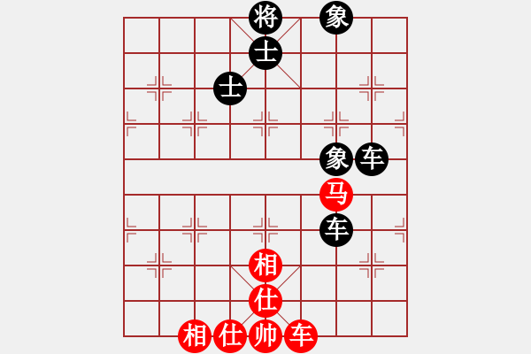 象棋棋譜圖片：弈網(wǎng)小白龍(月將)-和-春曉(9段) - 步數(shù)：109 