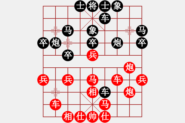 象棋棋譜圖片：弈網(wǎng)小白龍(月將)-和-春曉(9段) - 步數(shù)：30 