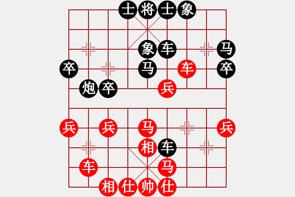 象棋棋譜圖片：弈網(wǎng)小白龍(月將)-和-春曉(9段) - 步數(shù)：40 