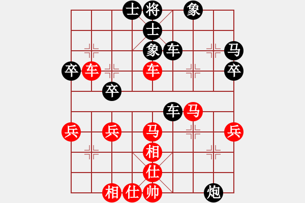 象棋棋譜圖片：弈網(wǎng)小白龍(月將)-和-春曉(9段) - 步數(shù)：50 