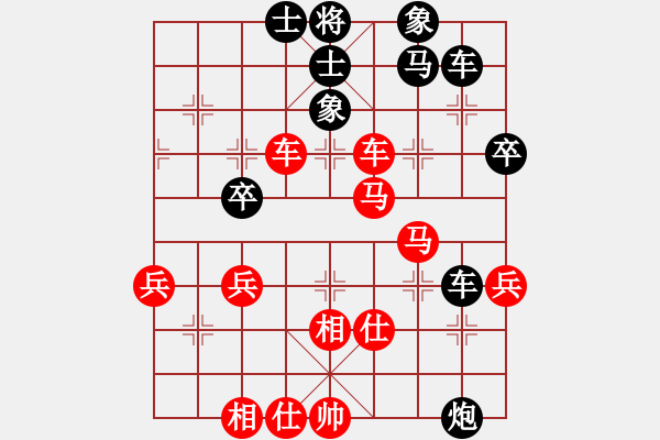 象棋棋譜圖片：弈網(wǎng)小白龍(月將)-和-春曉(9段) - 步數(shù)：60 