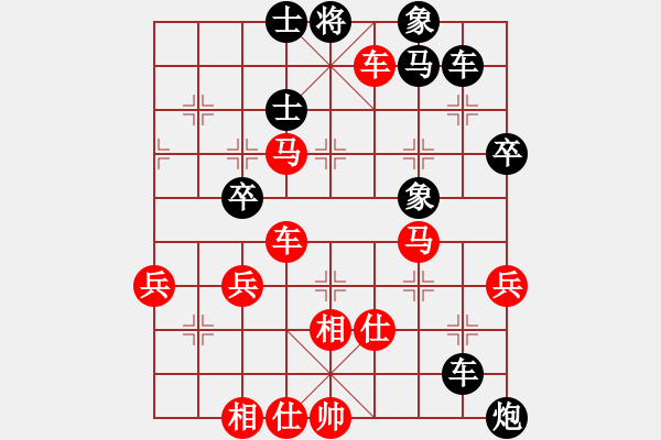 象棋棋譜圖片：弈網(wǎng)小白龍(月將)-和-春曉(9段) - 步數(shù)：70 