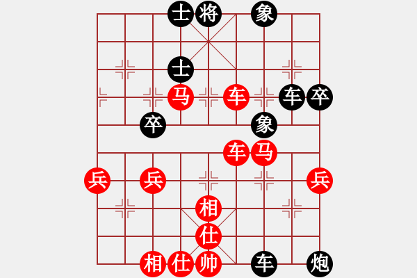 象棋棋譜圖片：弈網(wǎng)小白龍(月將)-和-春曉(9段) - 步數(shù)：80 