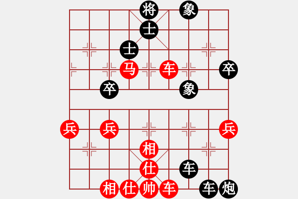 象棋棋譜圖片：弈網(wǎng)小白龍(月將)-和-春曉(9段) - 步數(shù)：90 