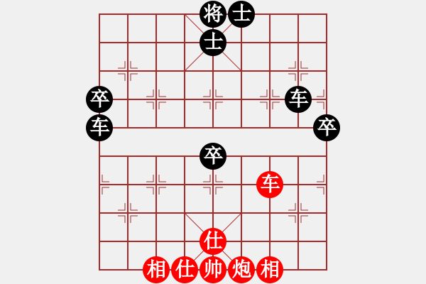 象棋棋譜圖片：浪子一兩刀(5段)-負-扶峰劍主(2段) - 步數：110 