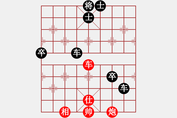 象棋棋譜圖片：浪子一兩刀(5段)-負-扶峰劍主(2段) - 步數：130 