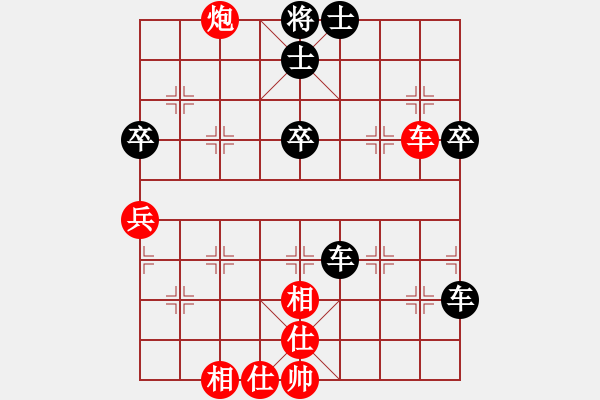 象棋棋譜圖片：浪子一兩刀(5段)-負-扶峰劍主(2段) - 步數：70 