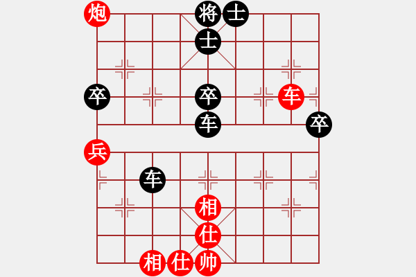 象棋棋譜圖片：浪子一兩刀(5段)-負-扶峰劍主(2段) - 步數：80 