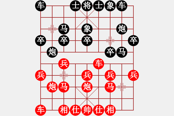 象棋棋譜圖片：[《棋藝》2003年第三期]象棋高級(jí)教程（1）布局篇 布局思維（上） 一步棋的合理性 - 步數(shù)：14 