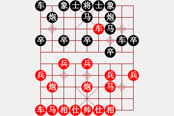 象棋棋譜圖片：小龍女[紅] -VS- 棋迷[黑] - 步數(shù)：20 