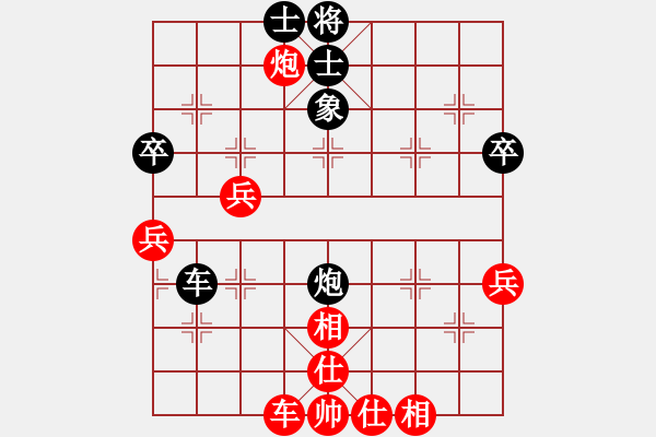 象棋棋譜圖片：胡全先和黎英豪 - 步數(shù)：50 