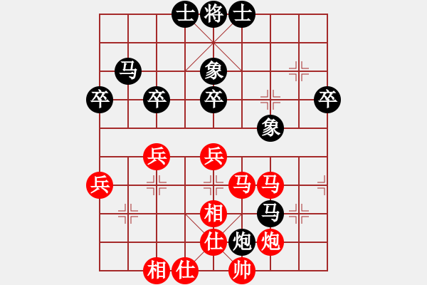 象棋棋譜圖片：中國(guó) 陳麗淳 勝 中華臺(tái)北 李孟儒 - 步數(shù)：40 