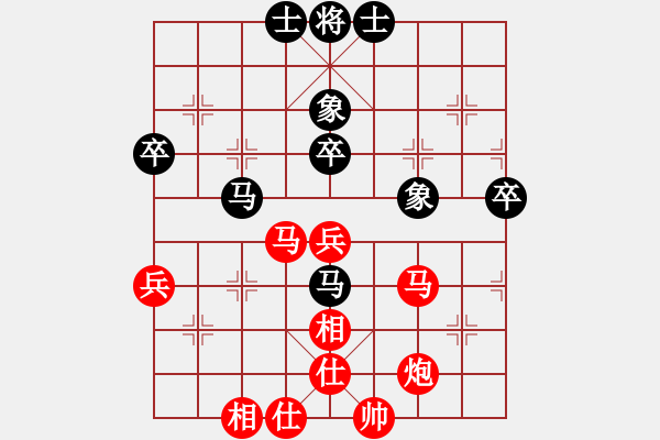 象棋棋譜圖片：中國(guó) 陳麗淳 勝 中華臺(tái)北 李孟儒 - 步數(shù)：50 