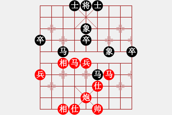 象棋棋譜圖片：中國(guó) 陳麗淳 勝 中華臺(tái)北 李孟儒 - 步數(shù)：60 