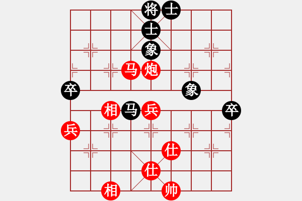 象棋棋譜圖片：中國(guó) 陳麗淳 勝 中華臺(tái)北 李孟儒 - 步數(shù)：70 