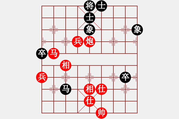 象棋棋譜圖片：中國(guó) 陳麗淳 勝 中華臺(tái)北 李孟儒 - 步數(shù)：79 