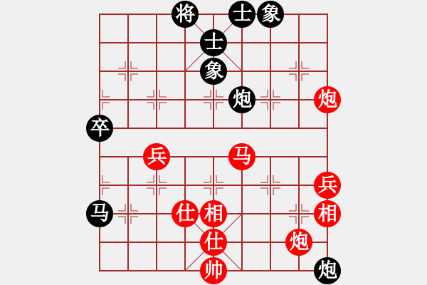 象棋棋譜圖片：飛云測試二(電神)-負(fù)-米酒(天罡) - 步數(shù)：80 