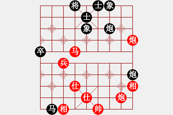 象棋棋譜圖片：飛云測試二(電神)-負(fù)-米酒(天罡) - 步數(shù)：90 