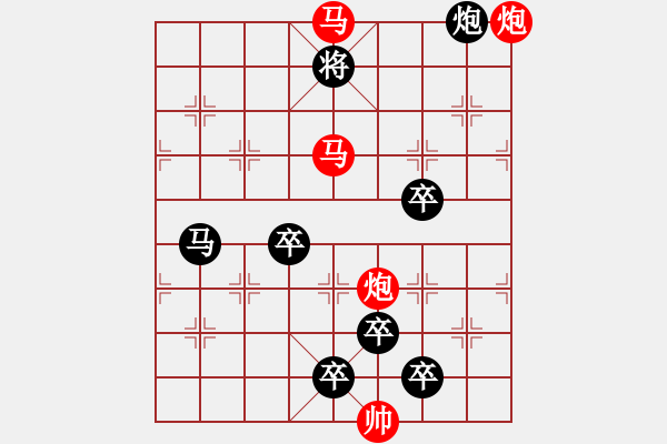 象棋棋譜圖片：40mmpp【 帥 令 4 軍 】 秦 臻 擬局 - 步數(shù)：60 