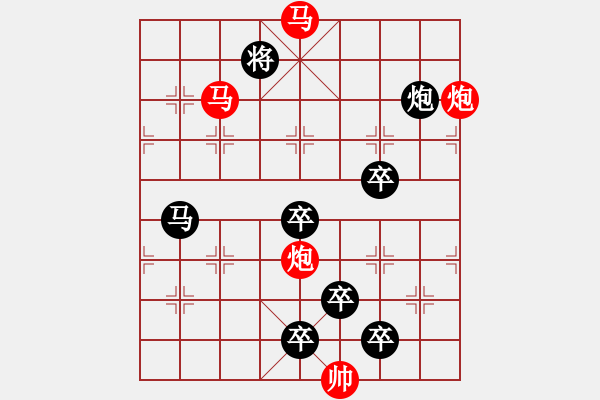 象棋棋譜圖片：40mmpp【 帥 令 4 軍 】 秦 臻 擬局 - 步數(shù)：70 