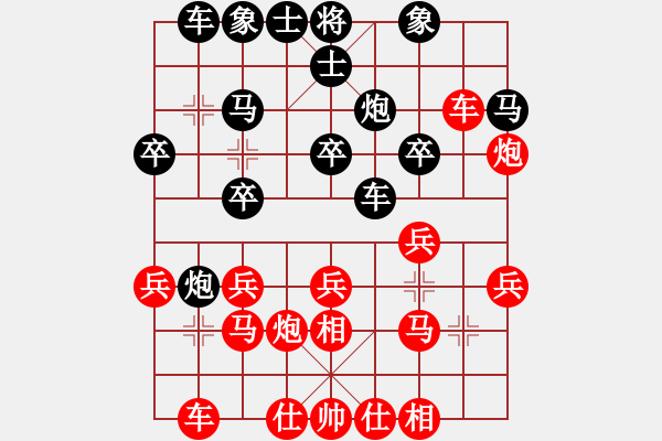 象棋棋谱图片：hanqingfu f105 - 步数：20 