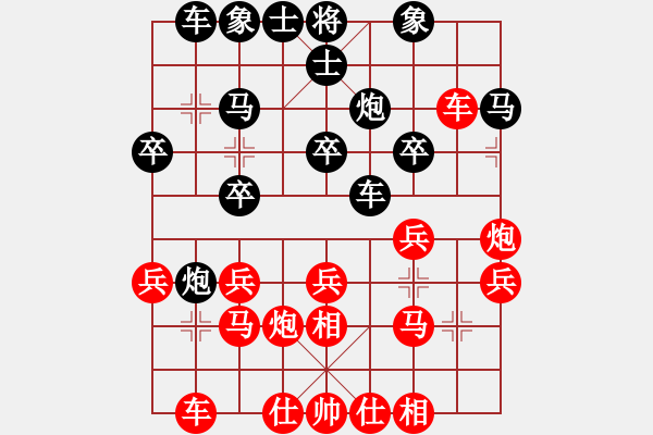 象棋棋谱图片：hanqingfu f105 - 步数：21 