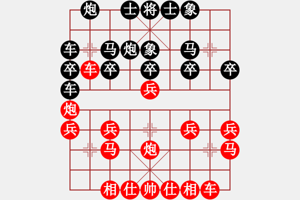 象棋棋譜圖片：1441局 A02- 邊馬局-小蟲引擎23層(先勝)天天Ai1-2 - 步數(shù)：20 