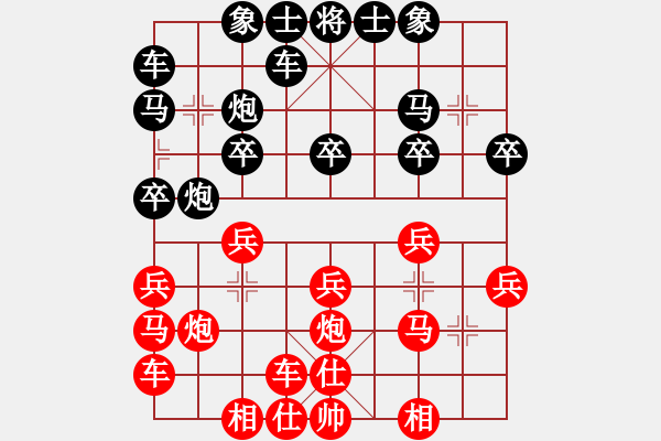 象棋棋譜圖片：祖舜[286959731] -VS- 橫才俊儒[292832991] - 步數(shù)：18 