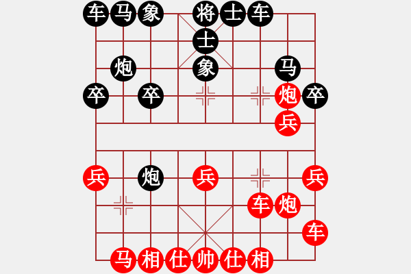 象棋棋谱图片：三将就餐好(6段)-胜-风影飞翔(8段) - 步数：20 