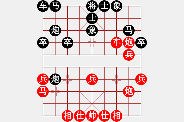 象棋棋谱图片：三将就餐好(6段)-胜-风影飞翔(8段) - 步数：27 